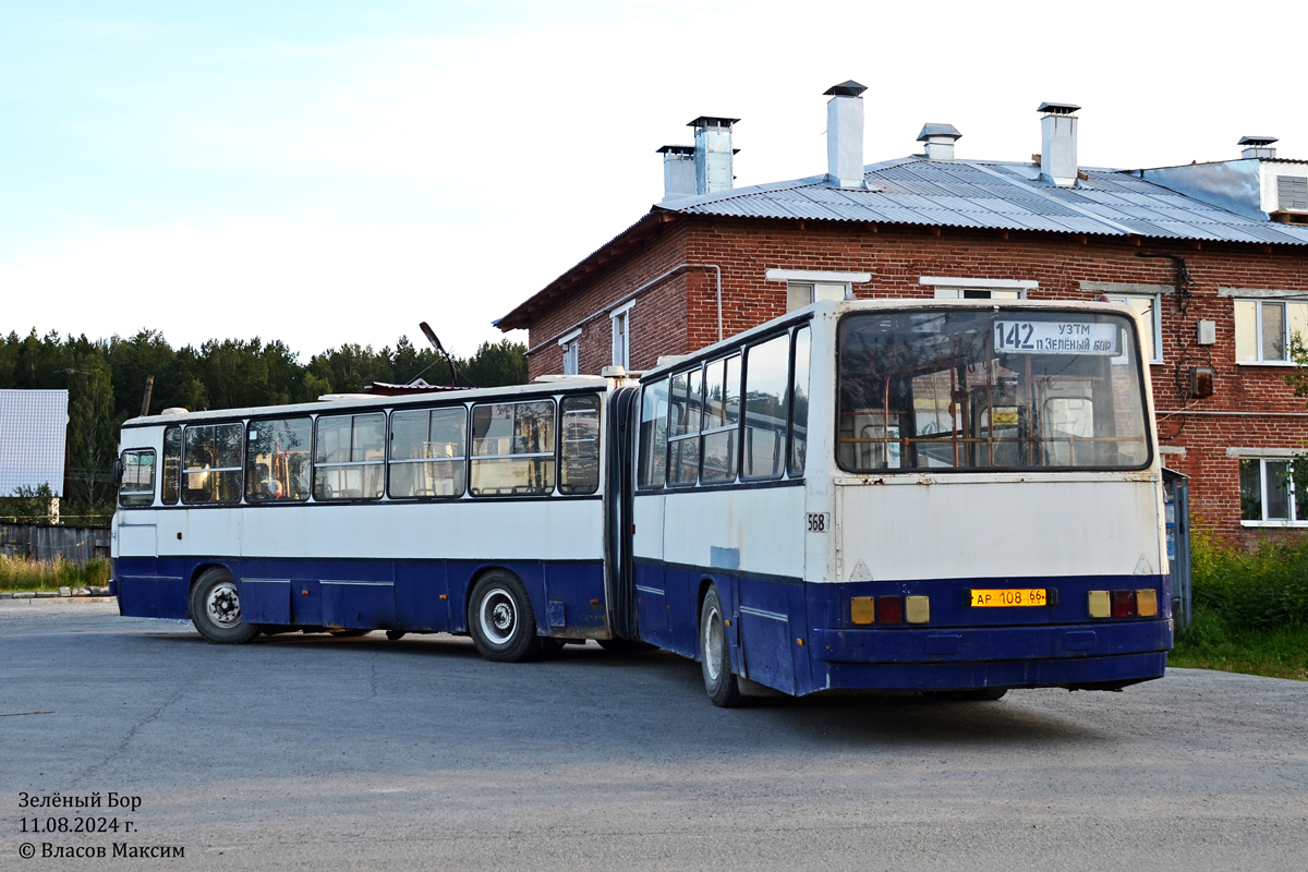 Sverdlovsk region, Ikarus 283.10 Nr. АР 108 66