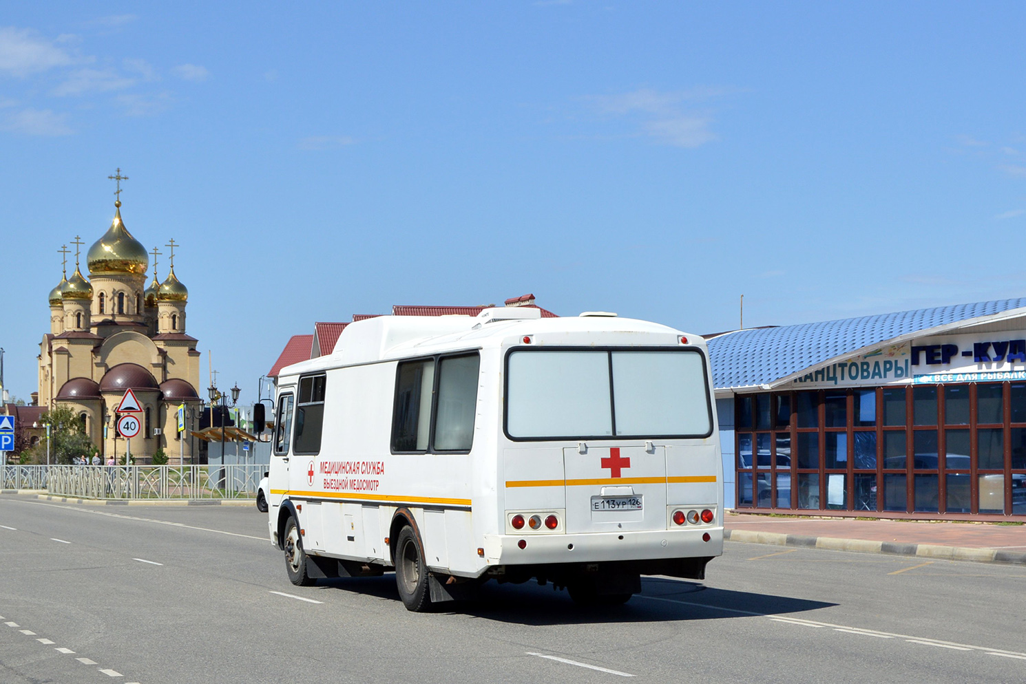 Ставропольский край, ВМК30331 (ПАЗ-4234) № Е 113 УР 126