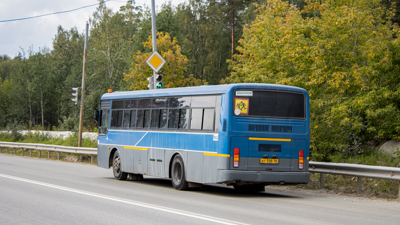 Свердловская область, Hyundai New Super AeroCity № 562