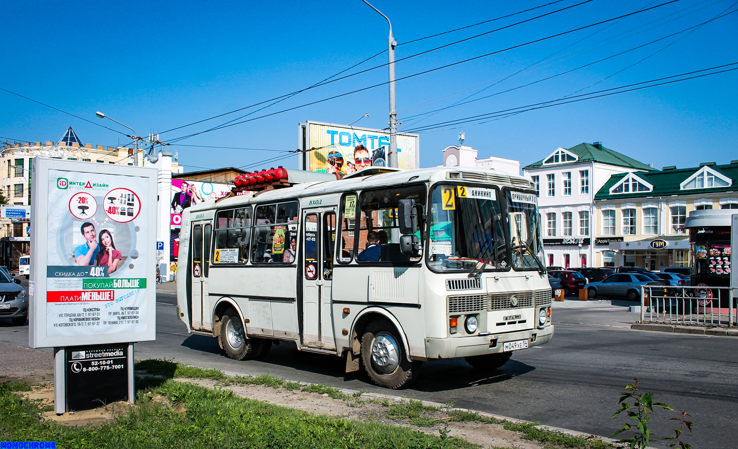 Томская область, ПАЗ-32054 № М 049 ХЕ 54