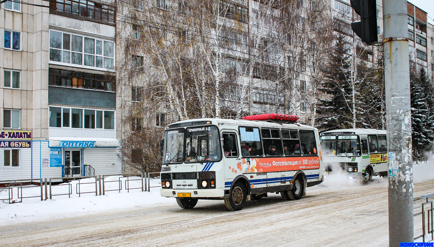 Томская область, ПАЗ-32054 № ВС 804 70