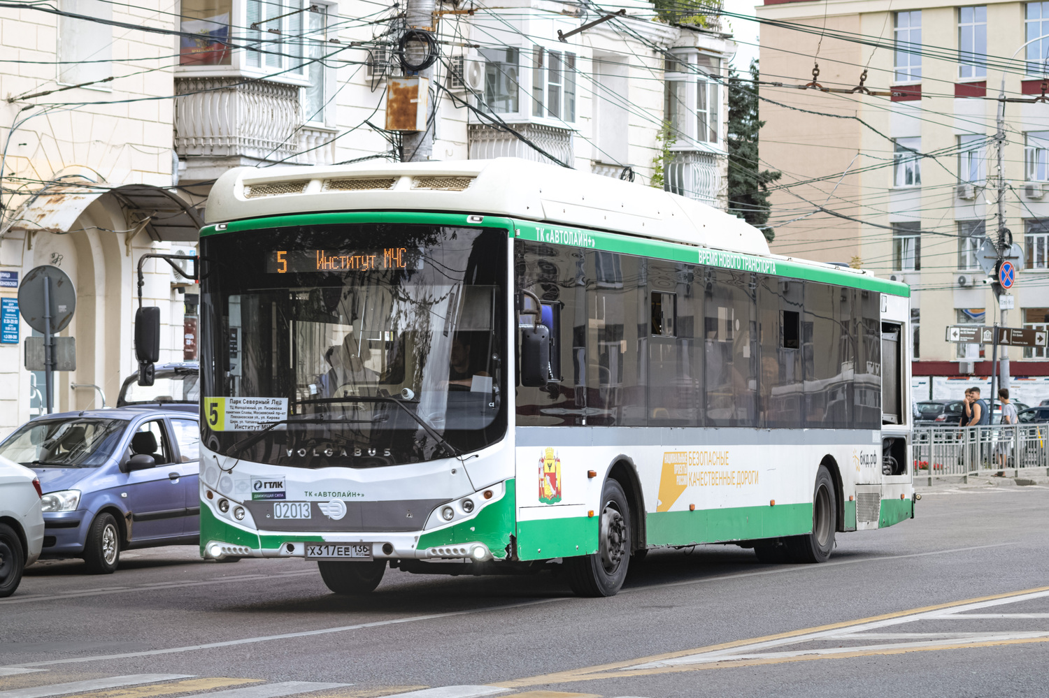 Воронежская область, Volgabus-5270.G2 (CNG) № 02013