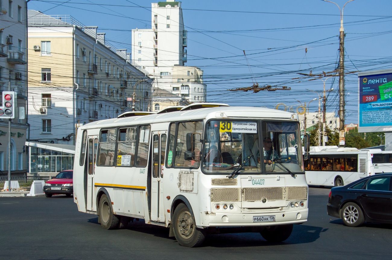 Воронежская область, ПАЗ-4234-05 № 04407