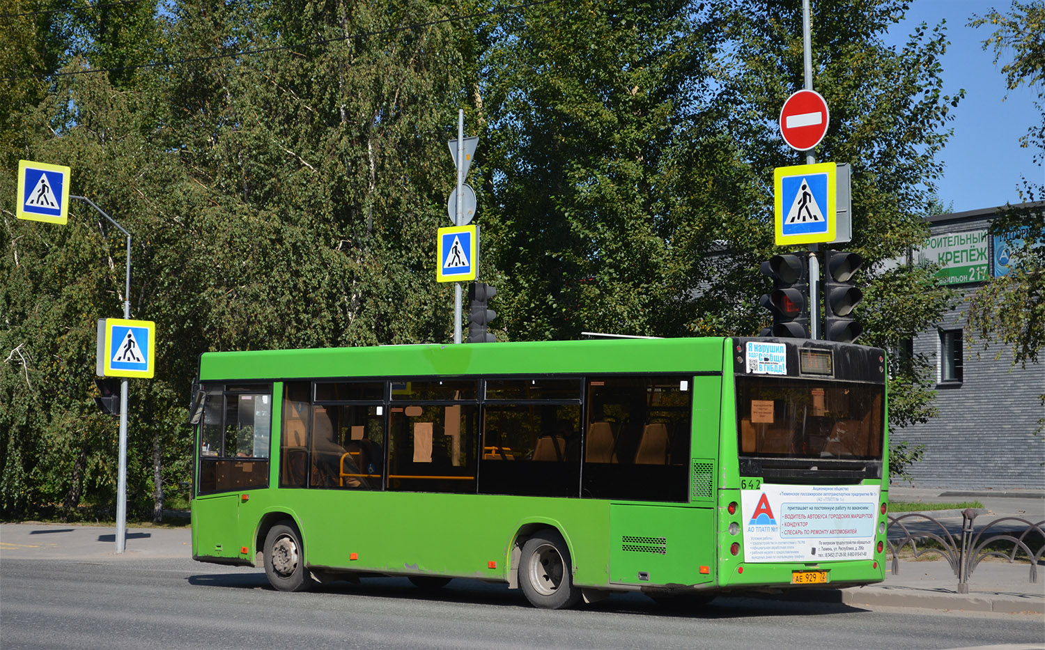 Obwód tiumeński, MAZ-206.068 Nr 642