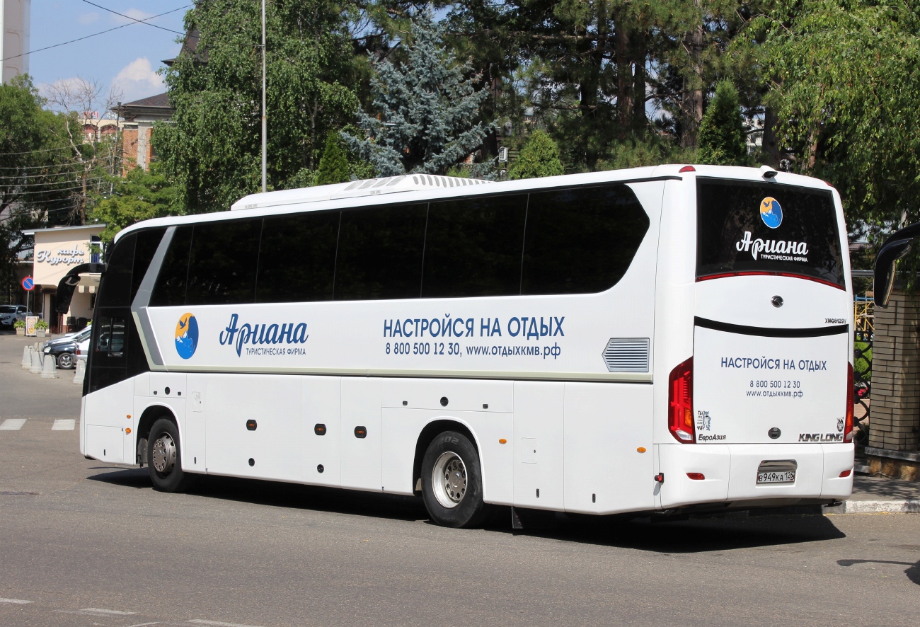 Ставропольский край, King Long XMQ6129Y № В 949 КА 126