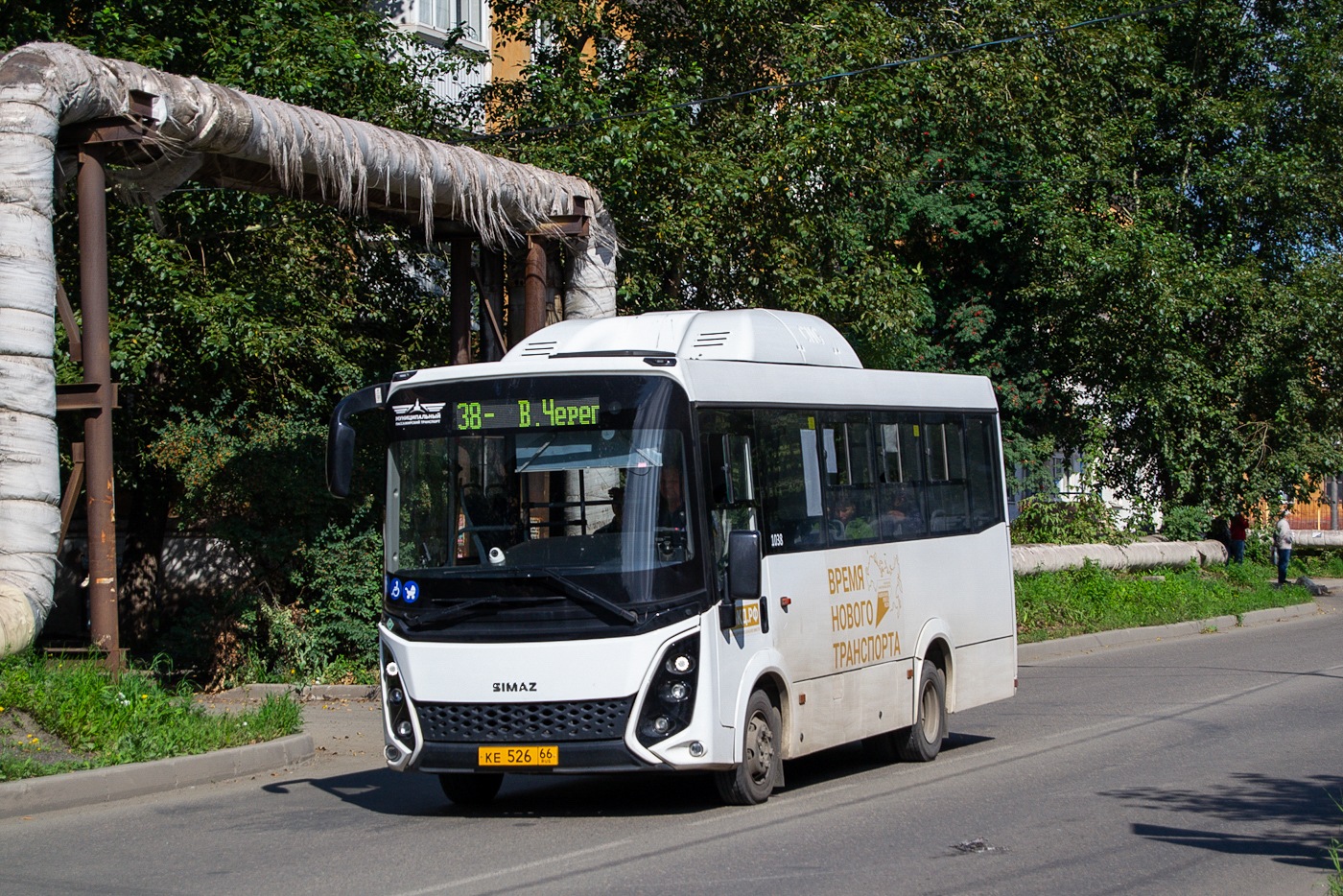 Свердловская область, СИМАЗ-2258 № 1038