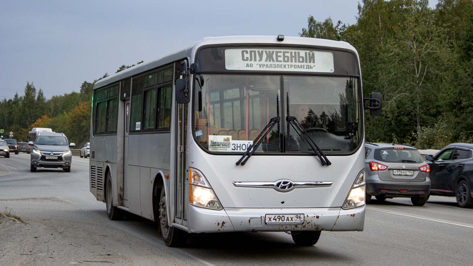 Свердловская область, Hyundai New Super AeroCity 1F/L № 560