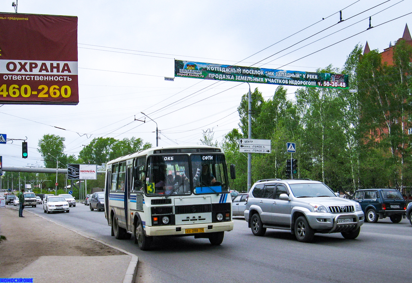 Томская область, ПАЗ-32054 № СС 288 70