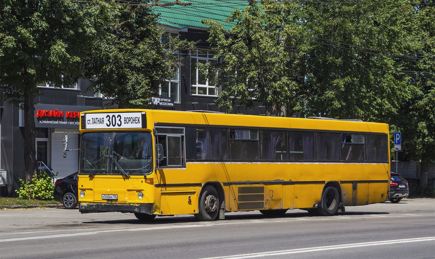 Воронежская область, Carrus K204 City № К 540 ВА 136