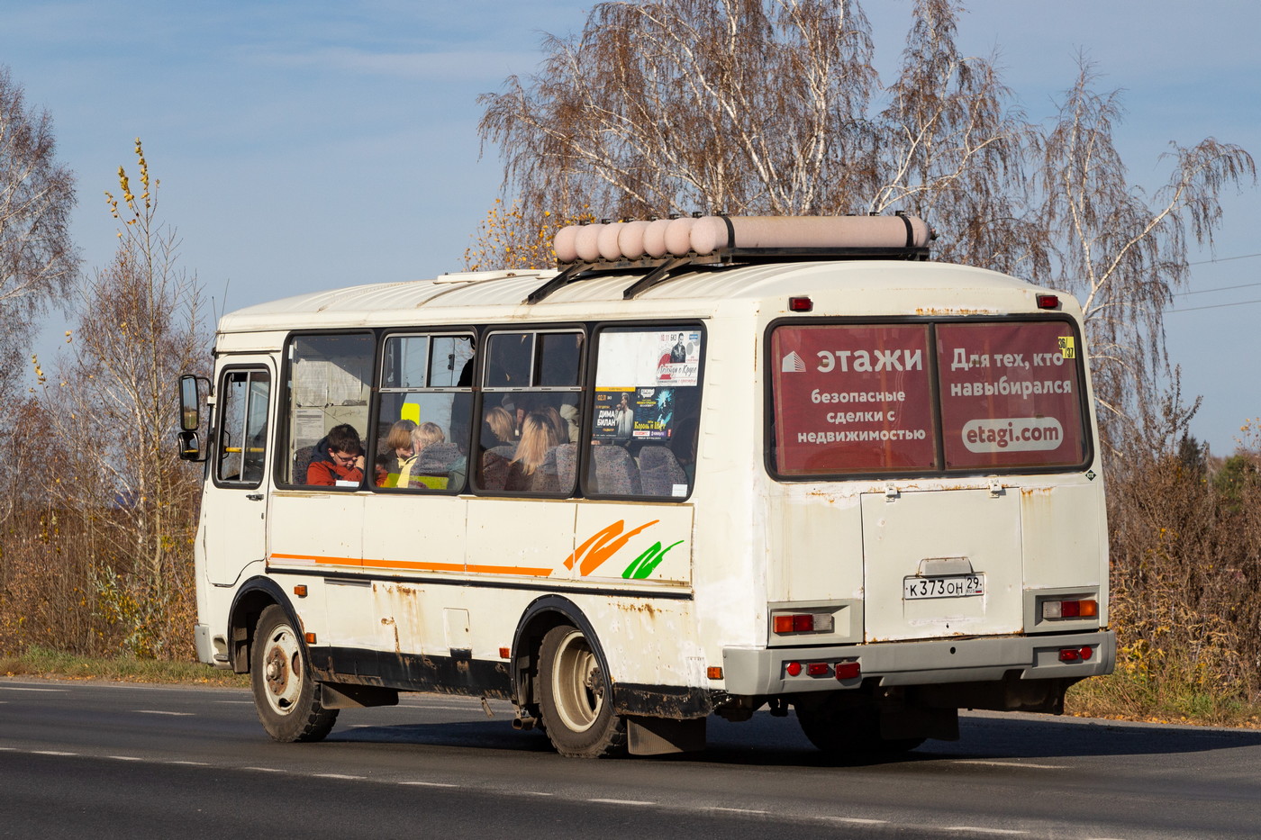 Томская область, ПАЗ-32054 № К 373 ОН 29