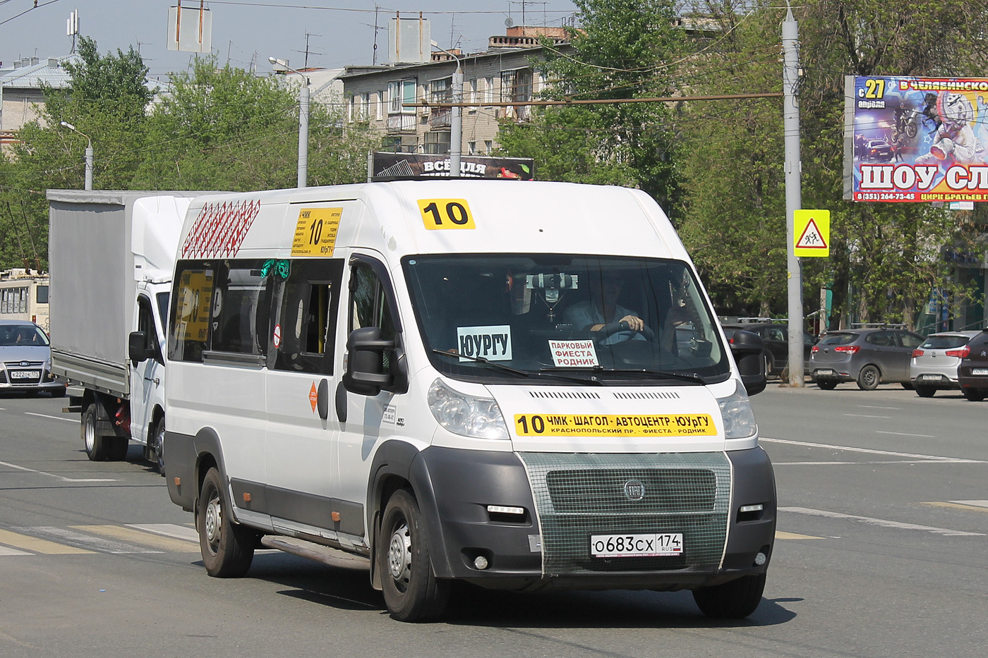 Челябинская область, FIAT 241GS (ООО "Гарантия-Сервис") № О 683 СХ 174