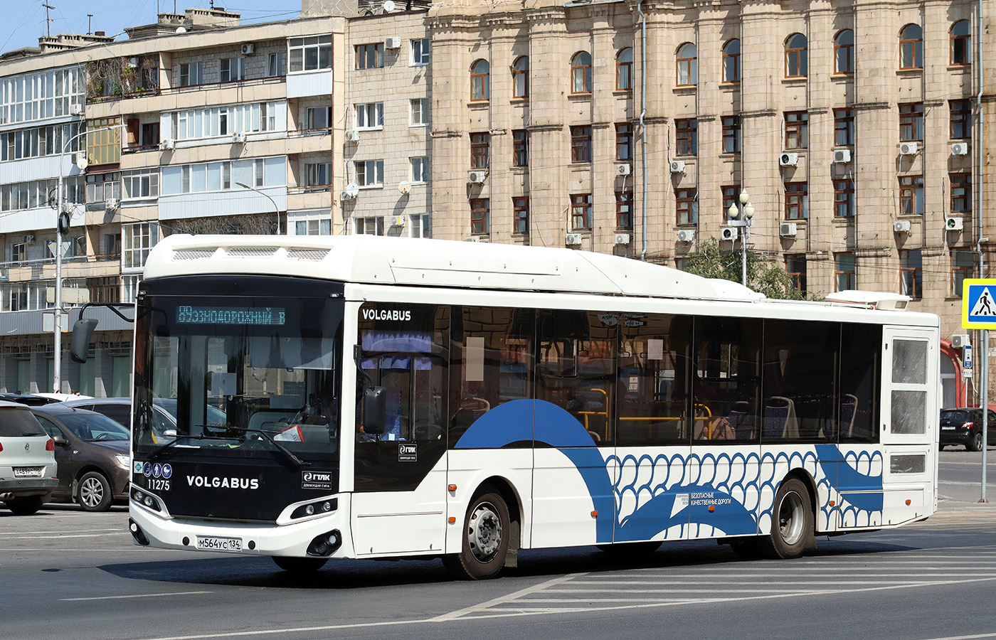 Волгоградская область, Volgabus-5270.G4 (CNG) № 11275