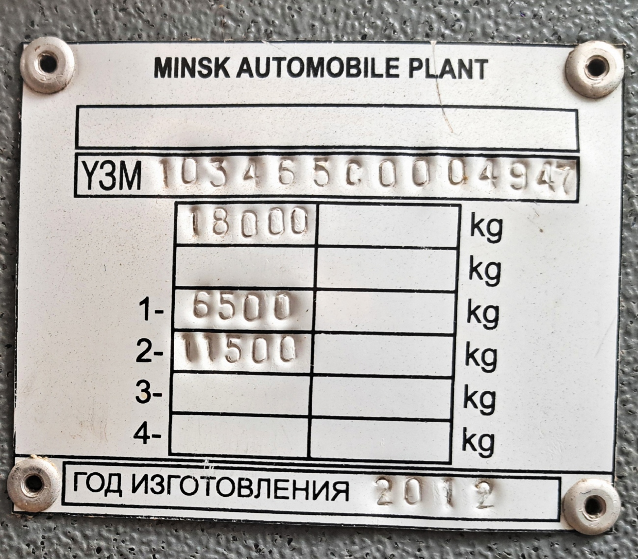 Астана, МАЗ-103.465 № G349