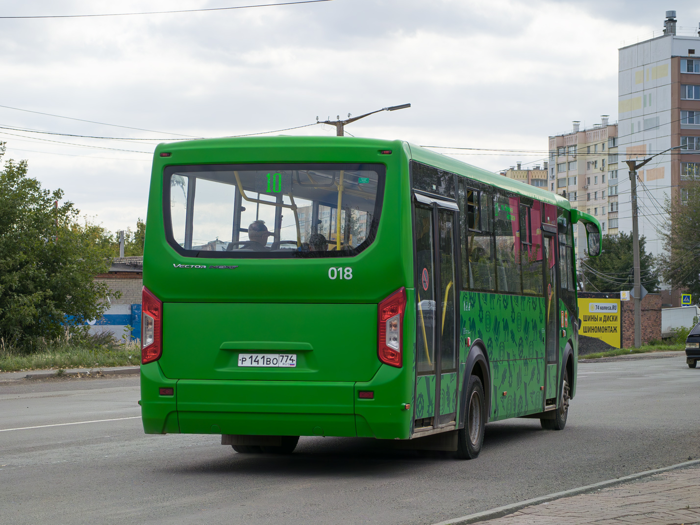 Челябинская область, ПАЗ-320415-04 "Vector Next" № 018