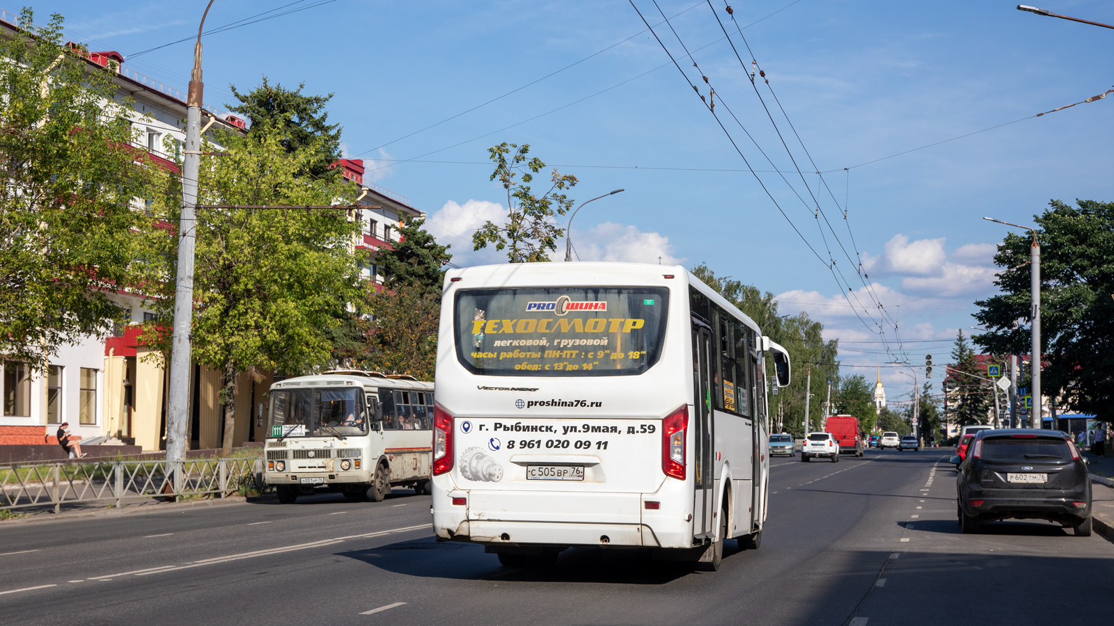 Yaroslavl region, PAZ-320435-04 "Vector Next" Nr. С 505 ВР 76