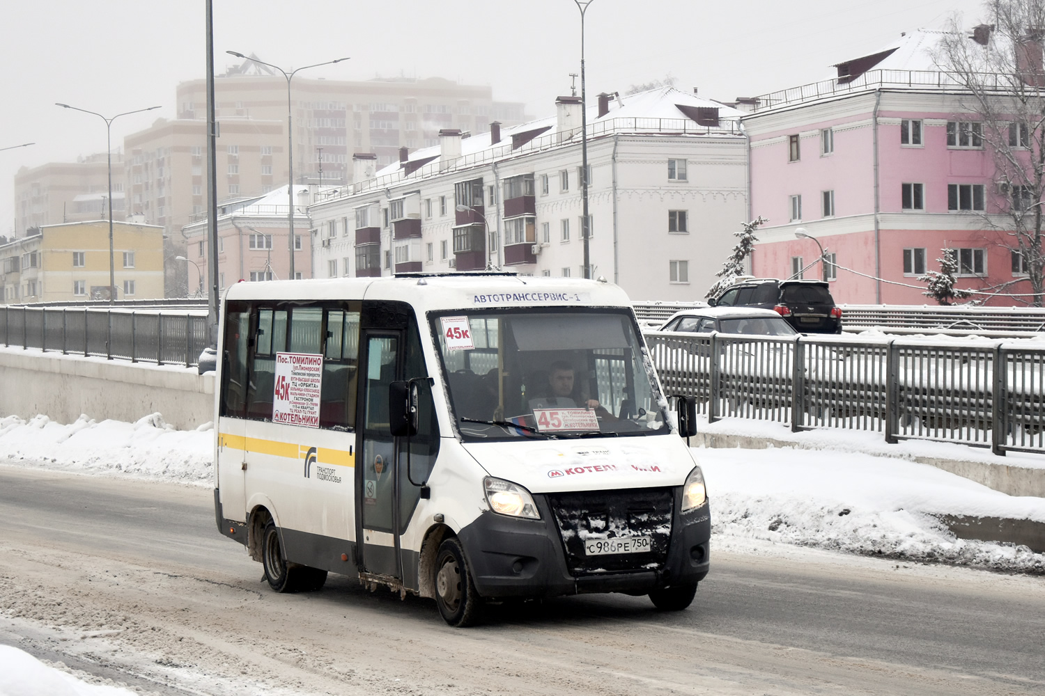 Московская область, ГАЗ-A64R42 Next № С 986 РЕ 750