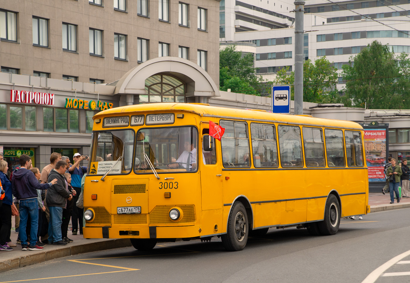 Saint Petersburg, LiAZ-677M # С 677 АЕ 178