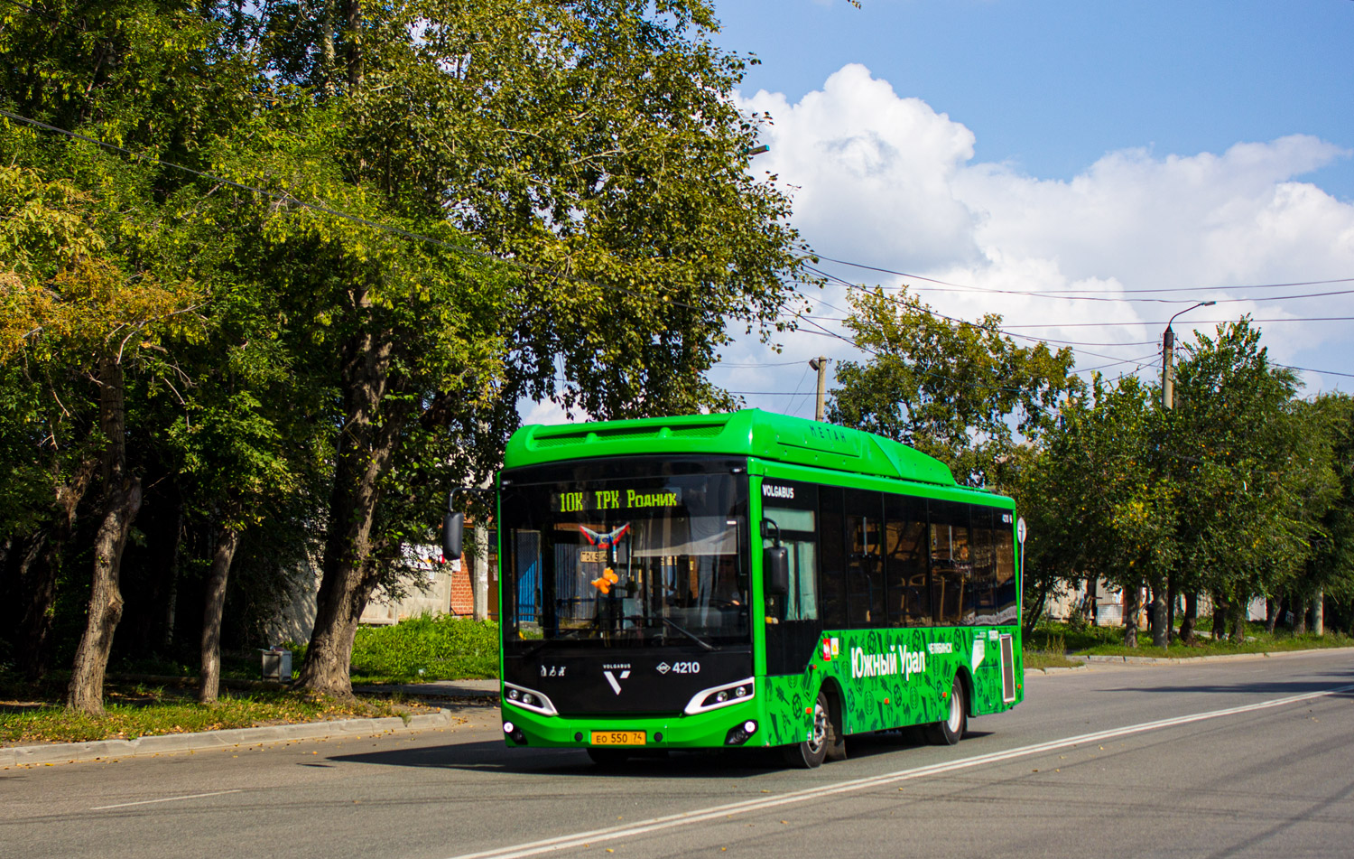 Челябинская область, Volgabus-4298.G4 (CNG) № 4210