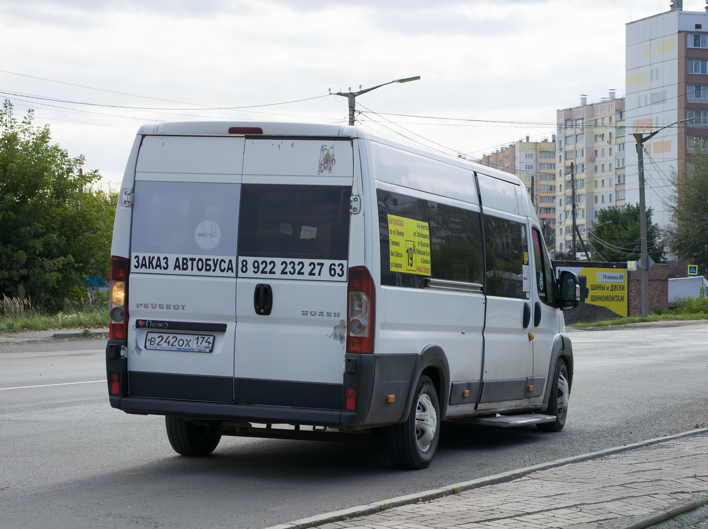 Челябинская область, Peugeot Boxer № В 242 ОХ 174