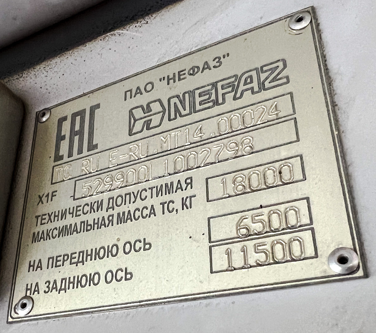 Татарстан, НефАЗ-5299-40-57 (CNG) № 638