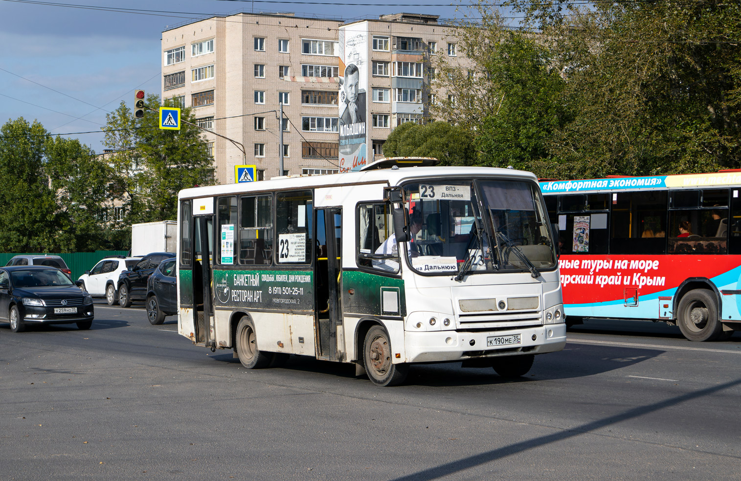 Вологодская область, ПАЗ-320402-03 № К 190 МЕ 35