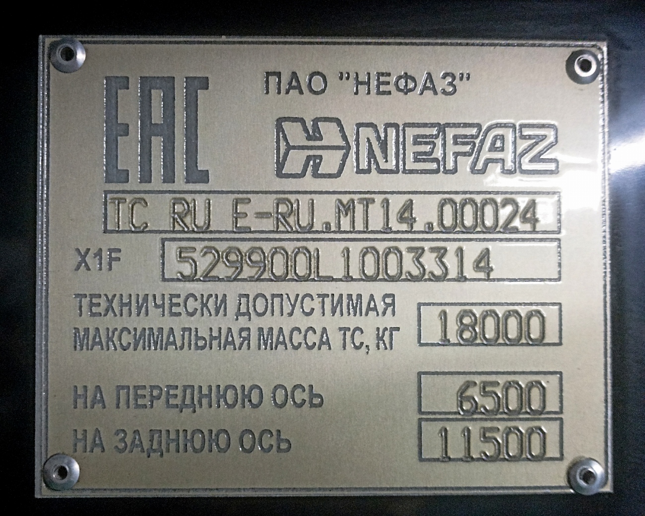 Москва, НефАЗ-5299-40-52 № 163130