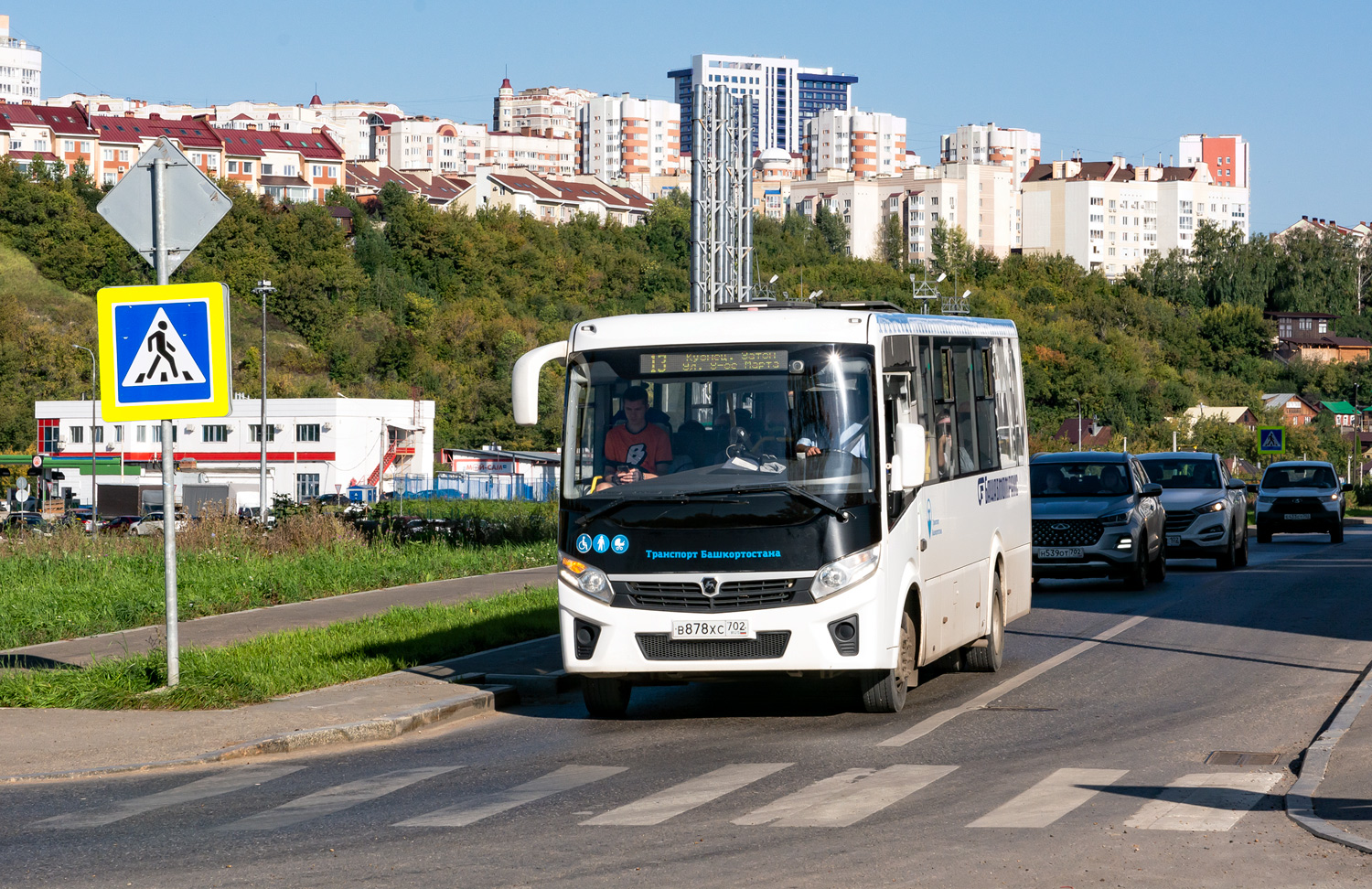 Башкортостан, ПАЗ-320415-04 "Vector Next" № 6327