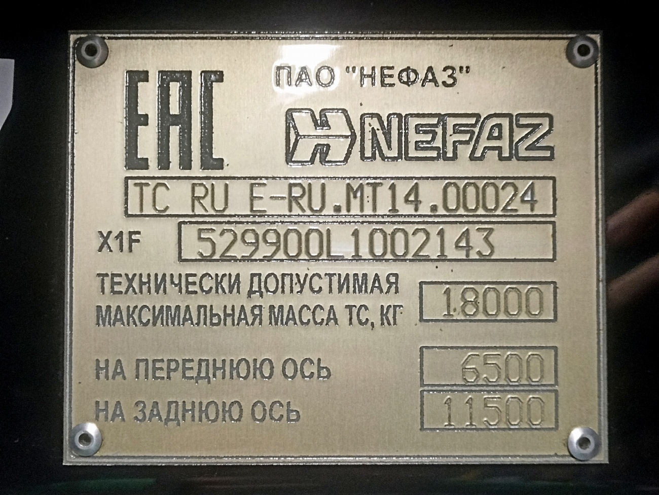 Москва, НефАЗ-5299-40-52 № 160407