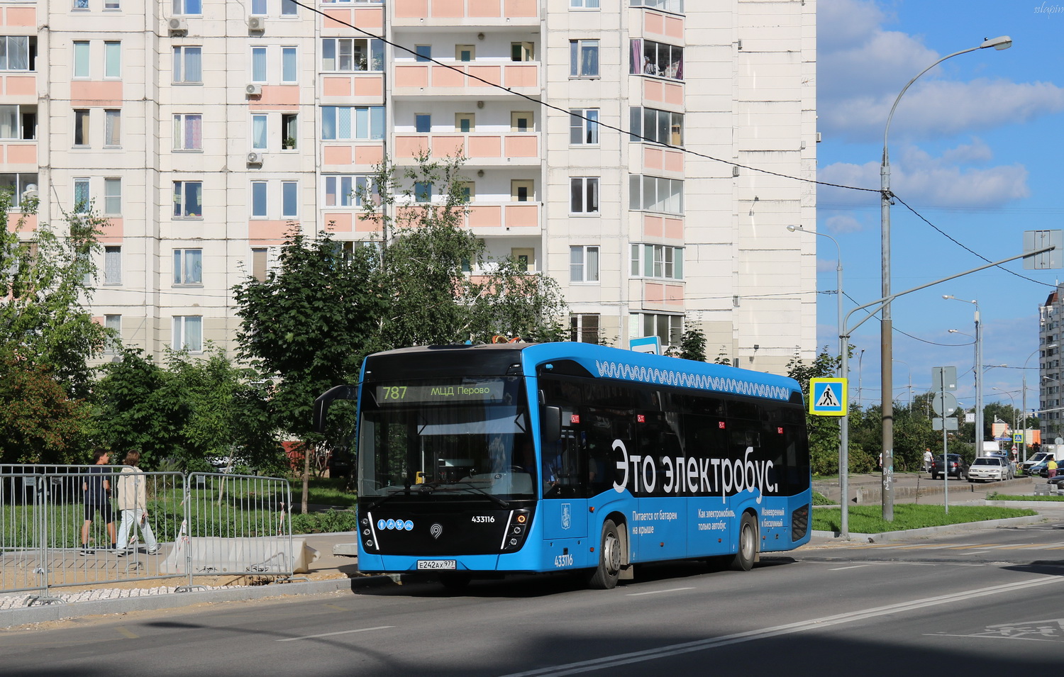 Moscow, KAMAZ-6282 # 433116