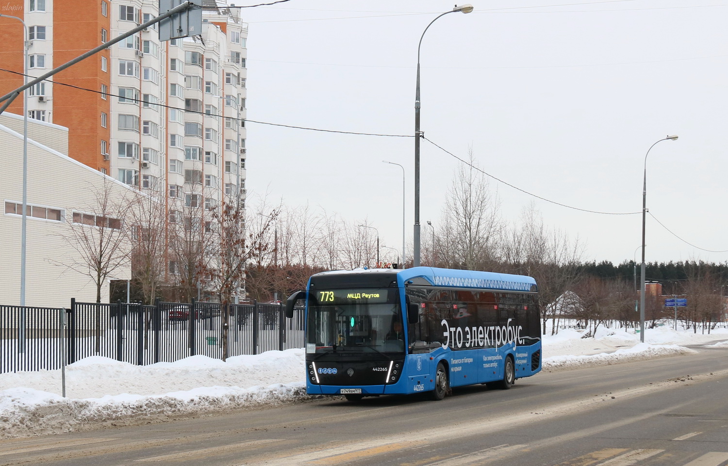 Москва, КАМАЗ-6282 № 432232