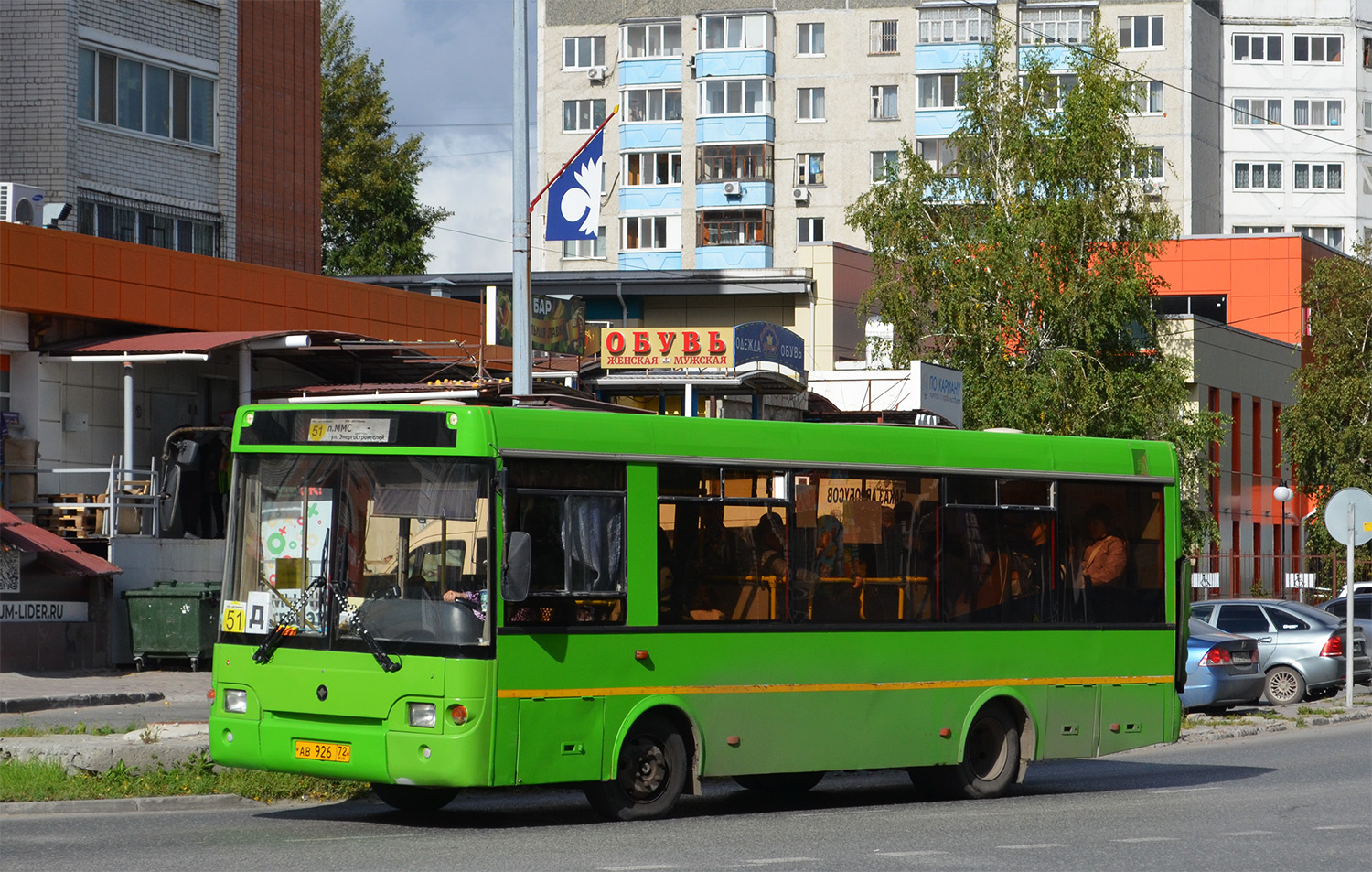 Тюменская область, ПАЗ-3237-03 № АВ 926 72