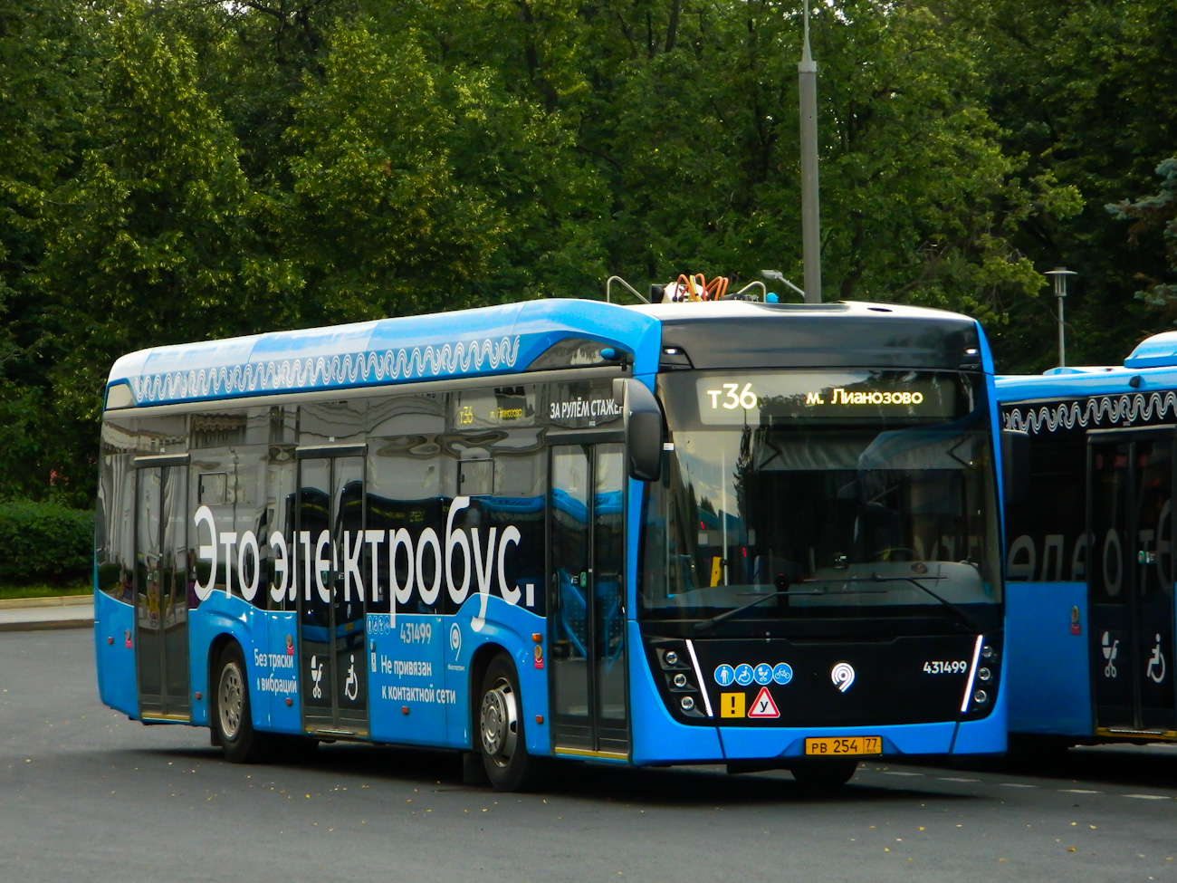 Μόσχα, KAMAZ-6282 # 431499