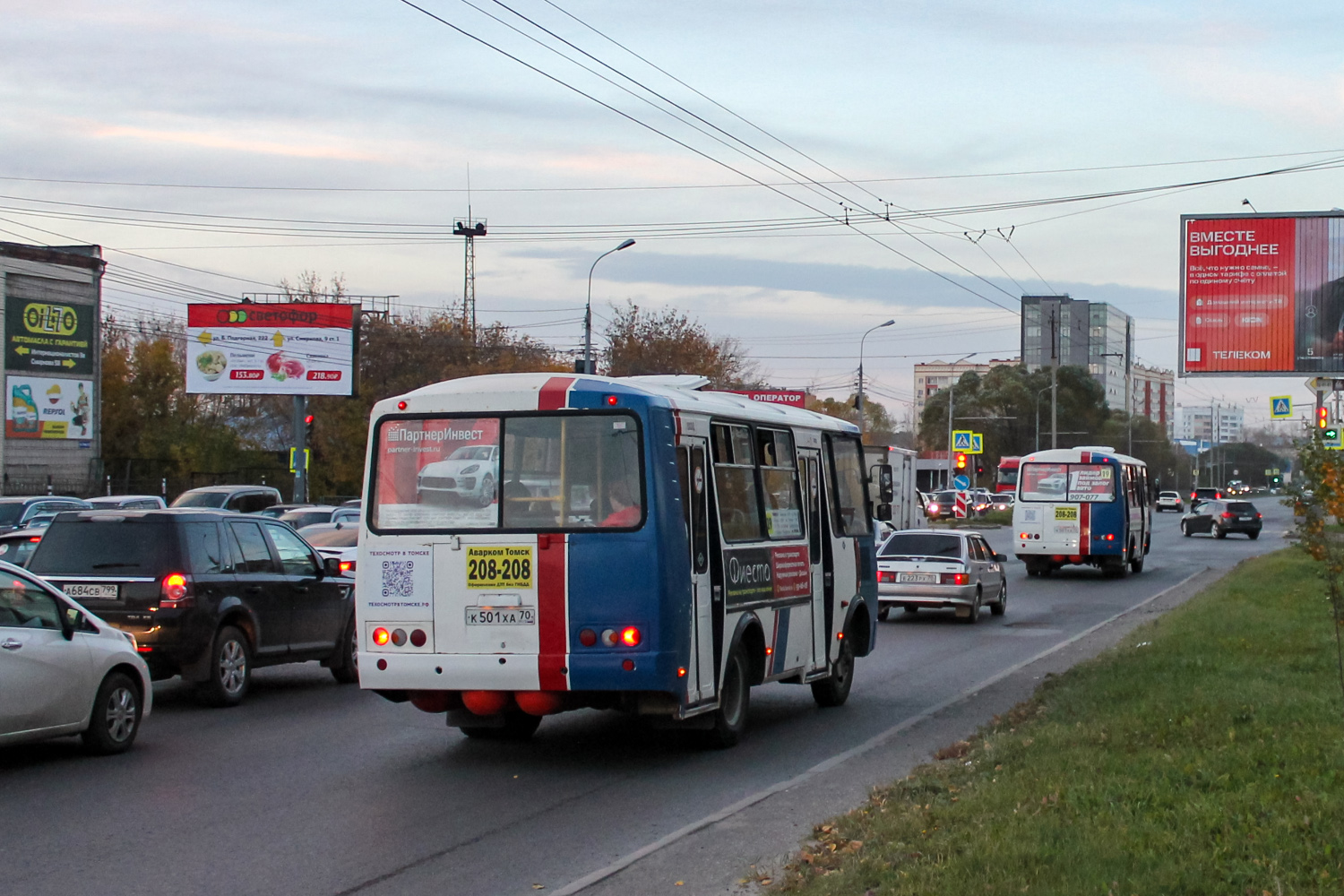 Томская область, ПАЗ-32054 № К 501 ХА 70