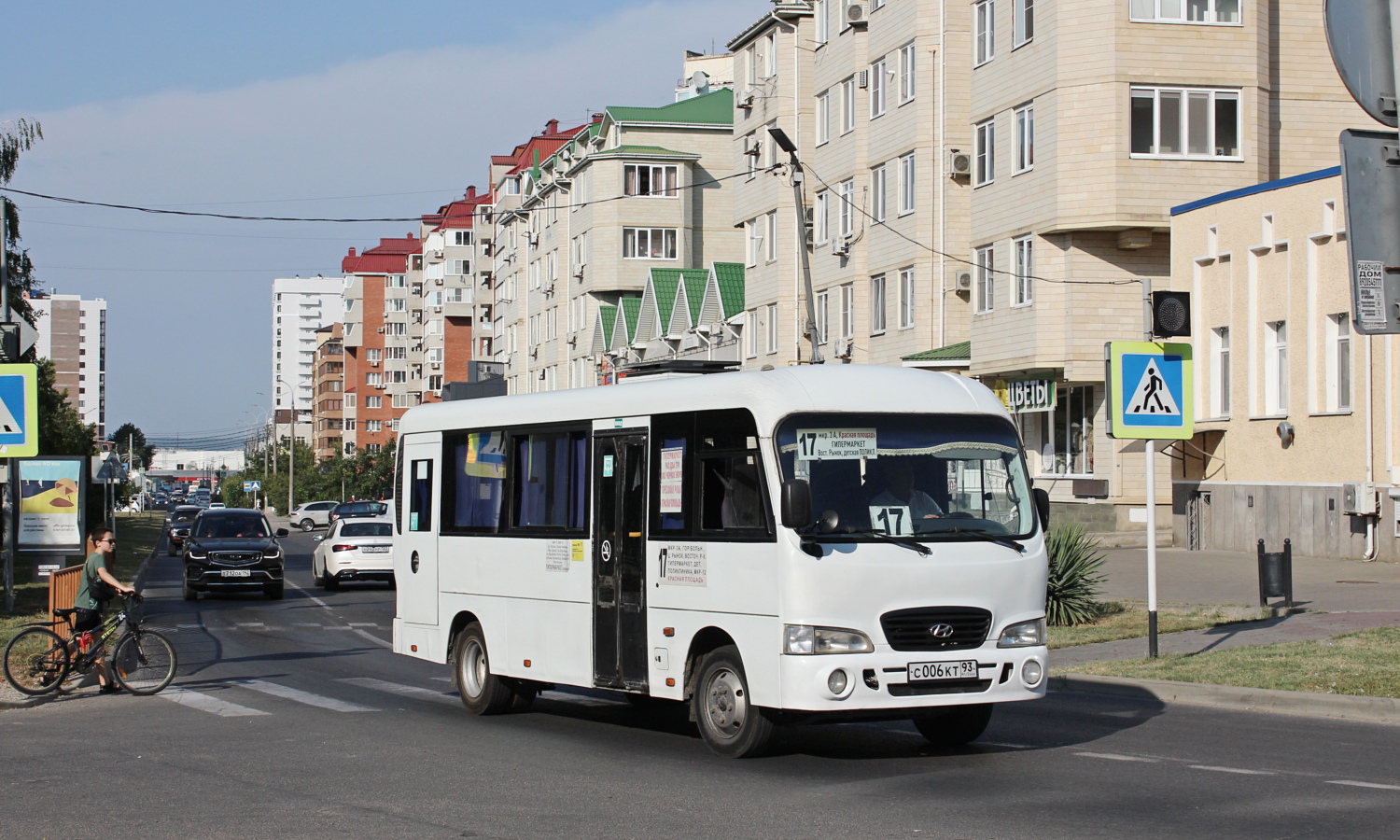 Краснодарский край, Hyundai County LWB C11 (ТагАЗ) № С 006 КТ 93