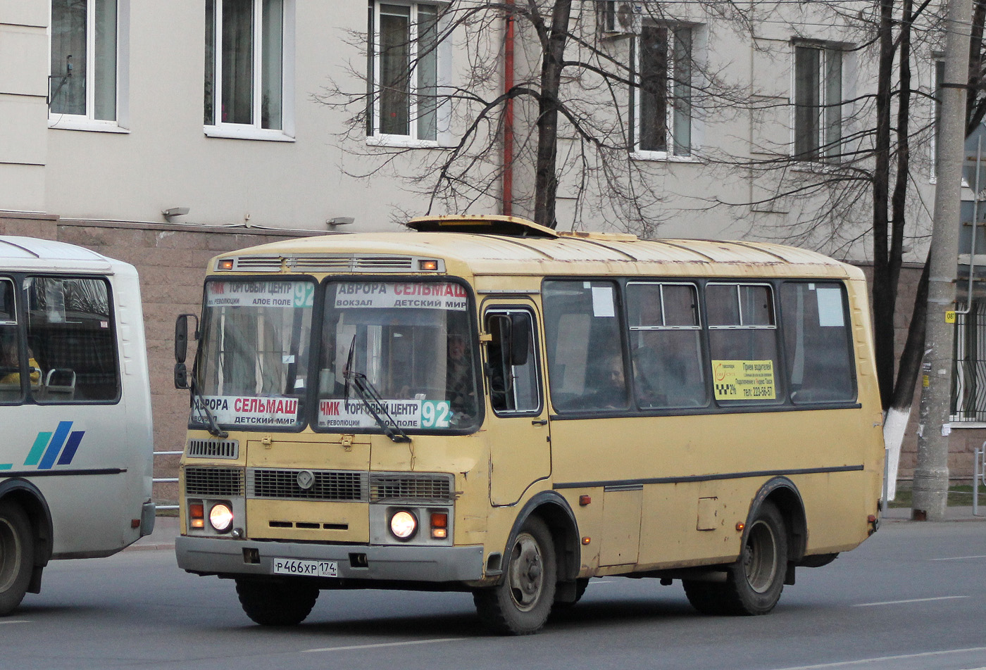 Челябинская область, ПАЗ-32053 № Р 466 ХР 174