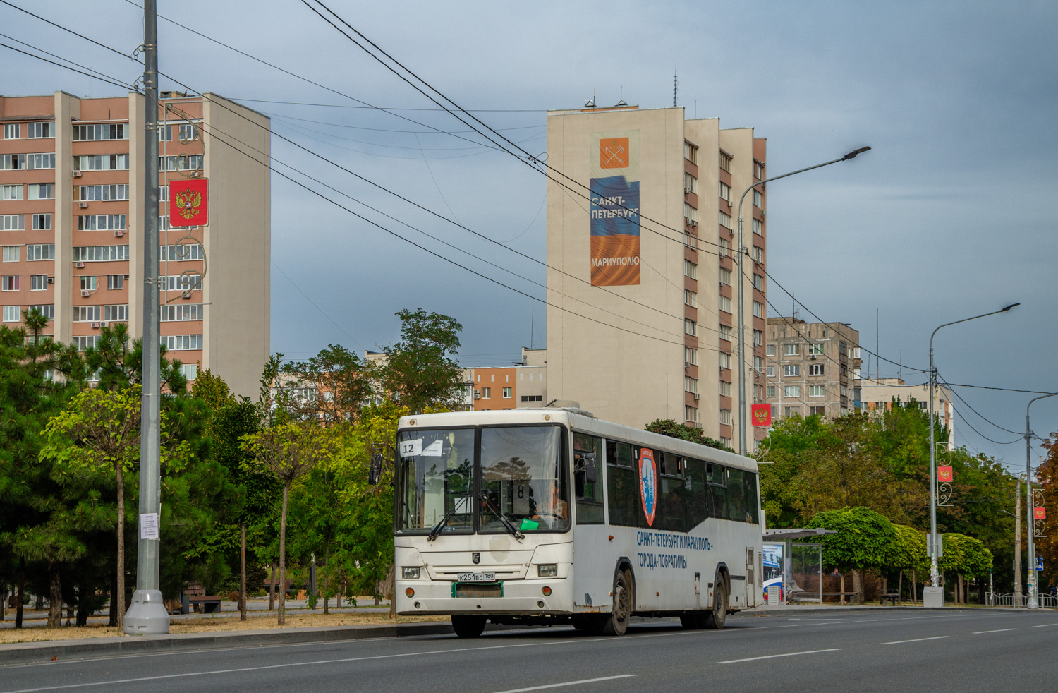 Donetsk region, NefAZ-5299-30-32 Nr. К 251 ВС 180