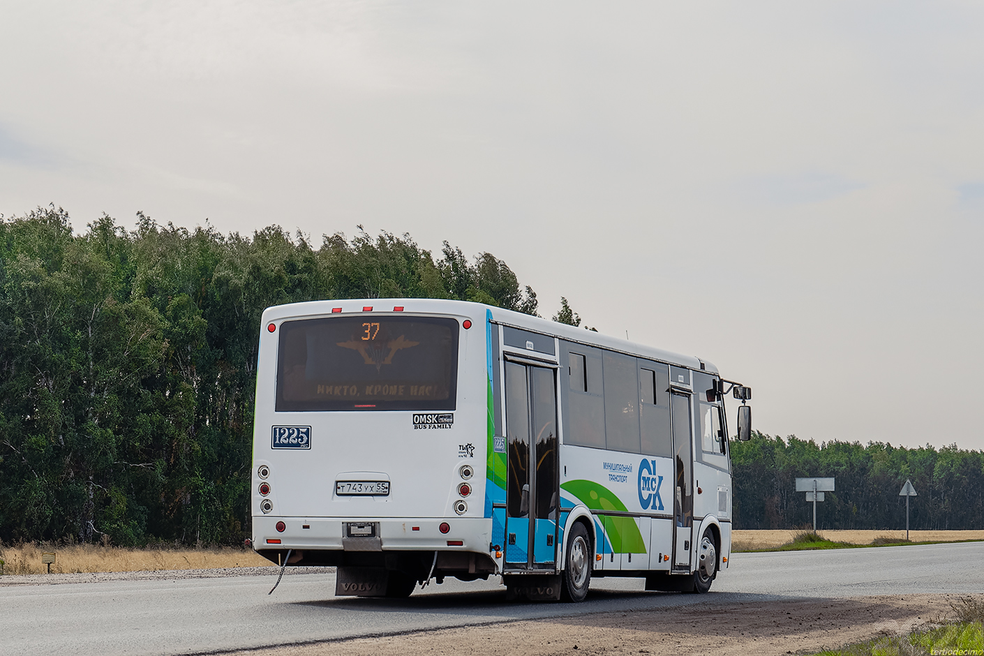 Омская область, ПАЗ-320414-04 "Вектор" (1-2) № 1225