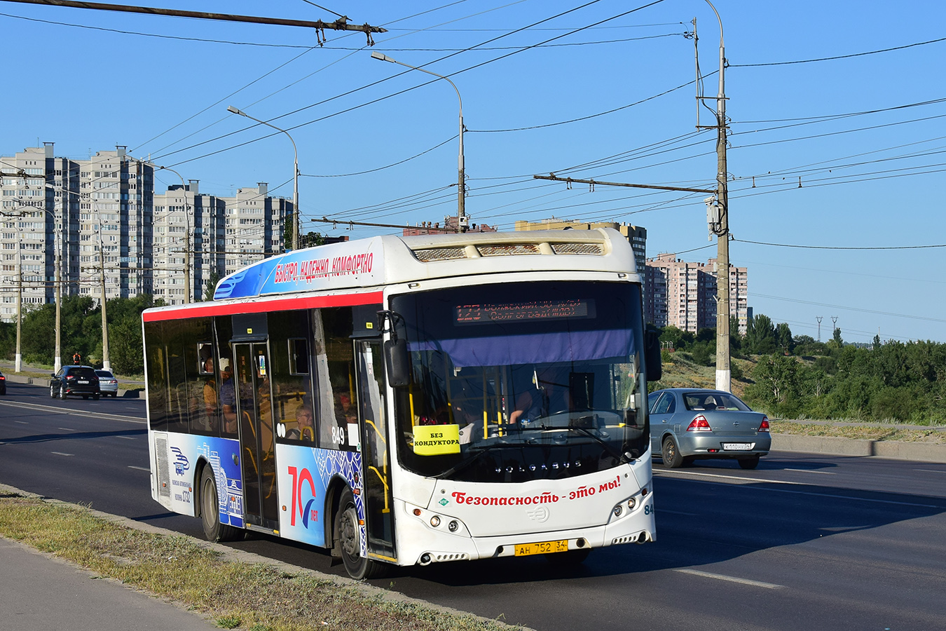 Волгоградская область, Volgabus-5270.GH № 849