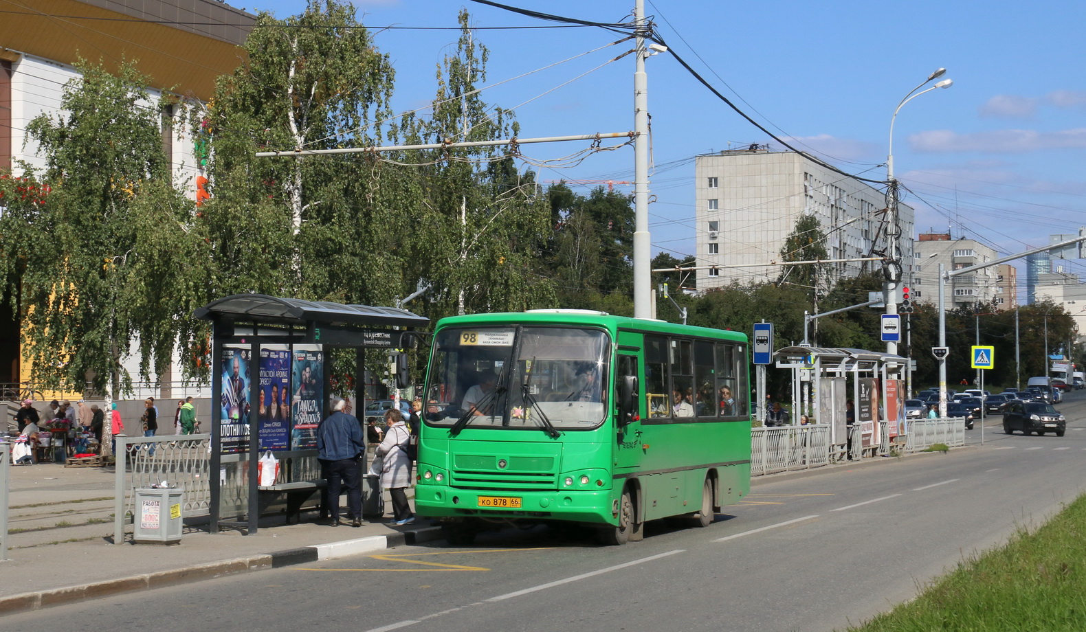 Sverdlovsk region, PAZ-320402-05 Nr. КО 878 66