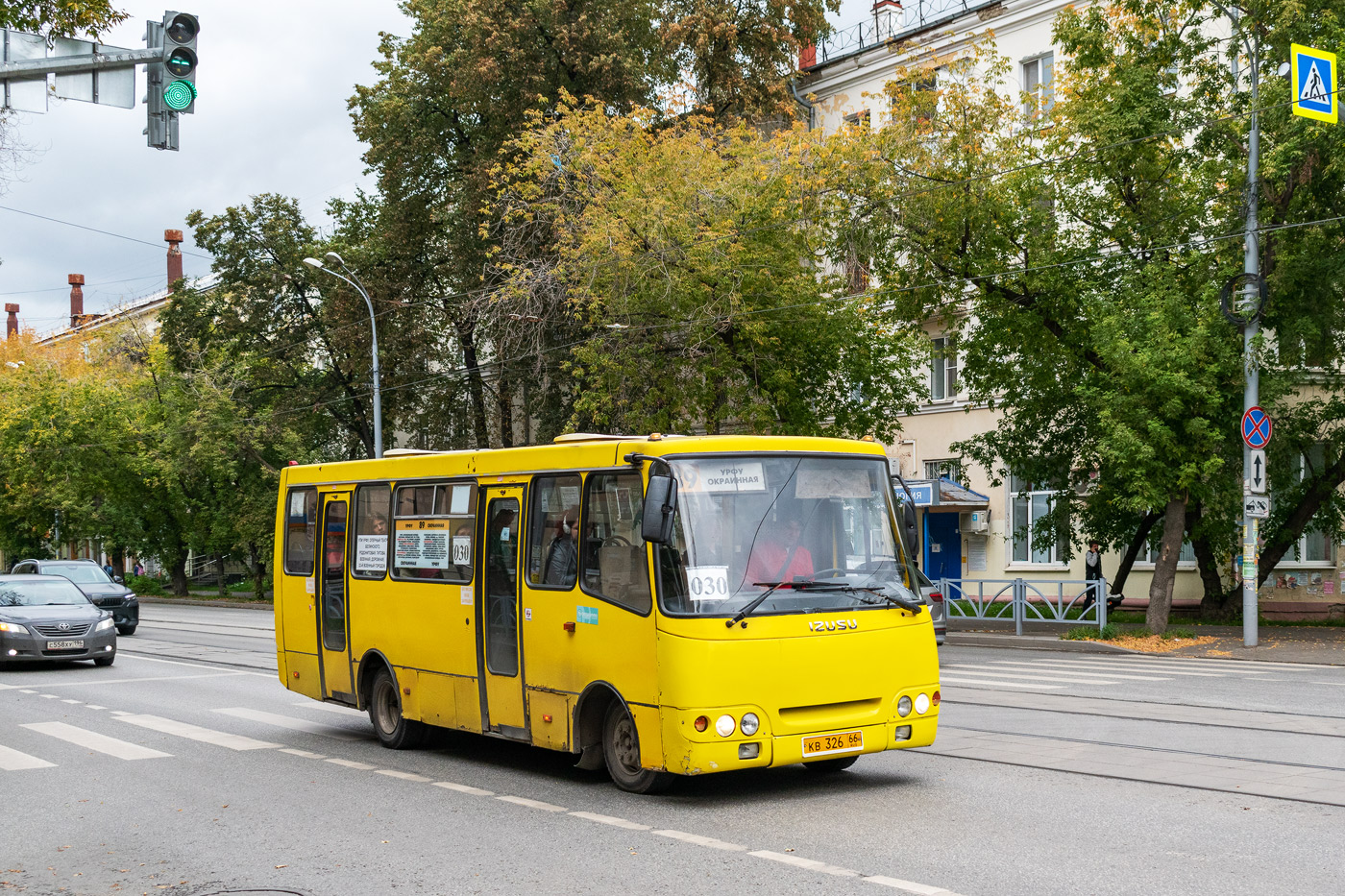 Свердловская область, Богдан А09204 № КВ 326 66