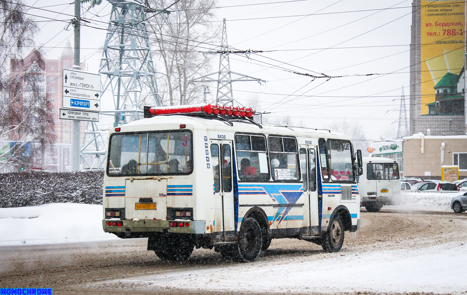 Томская область, ПАЗ-32054 № ВС 609 70