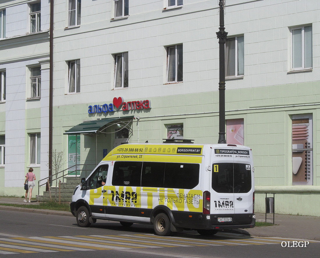 Минская область, Ford Transit № АТ 9334-5 Минская область, Ford Transit № АТ 9334-5