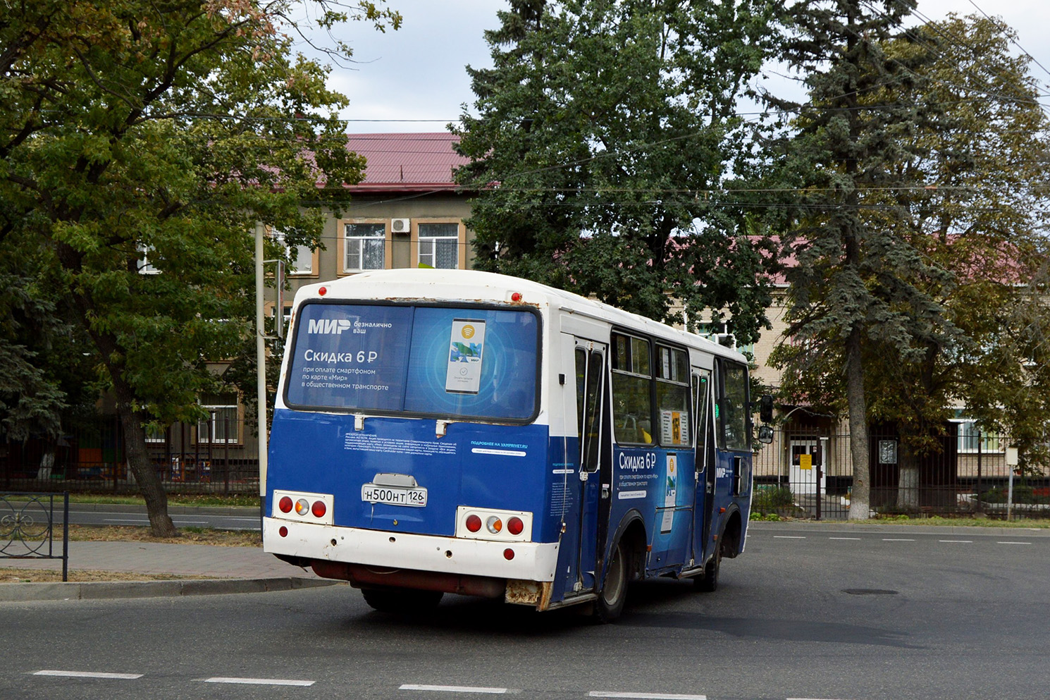 Стаўрапольскі край, ВСА3033 (ПАЗ-32054) № Н 500 НТ 126