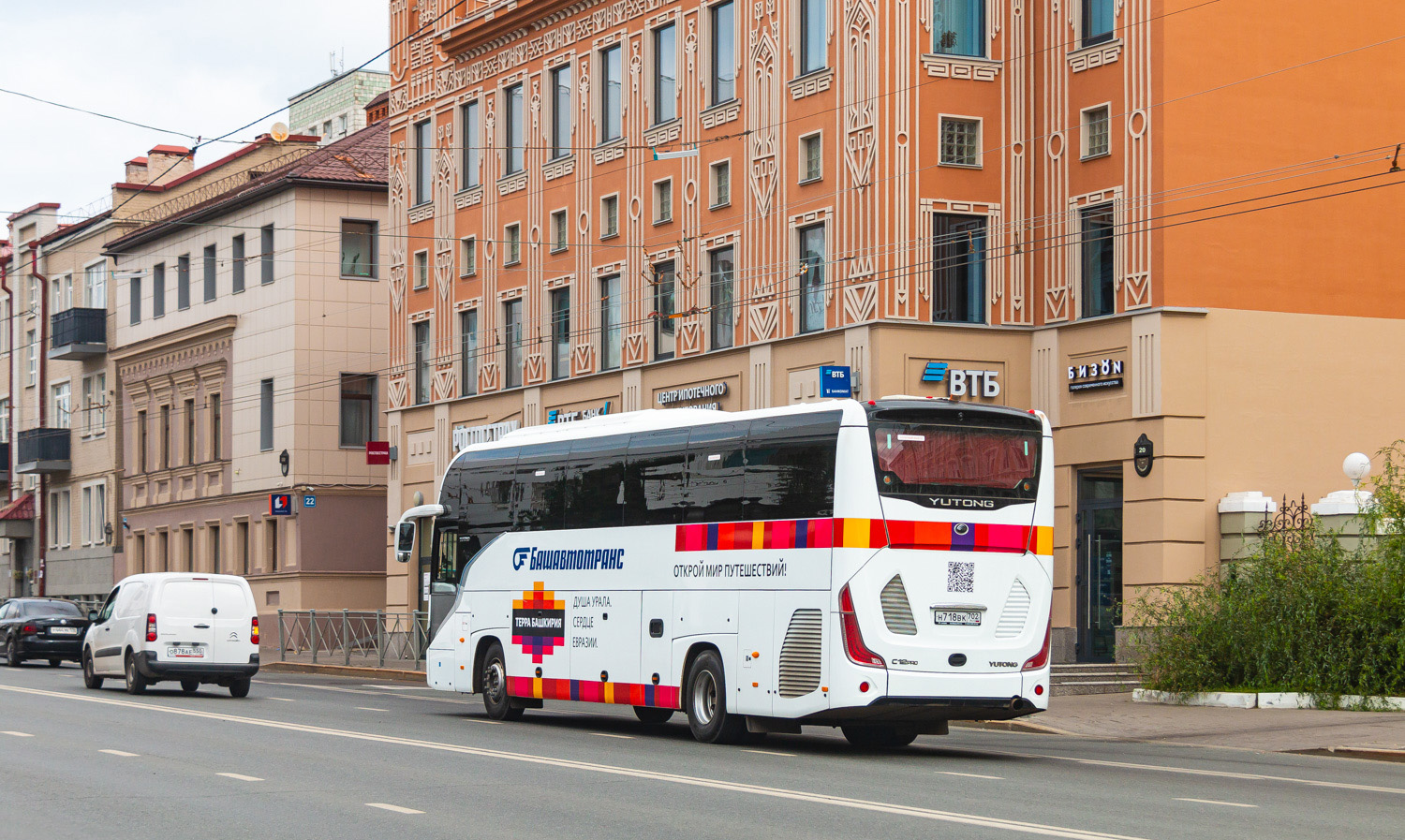 Башкортостан, Yutong C12PRO (ZK6128H) № Н 718 ВК 702