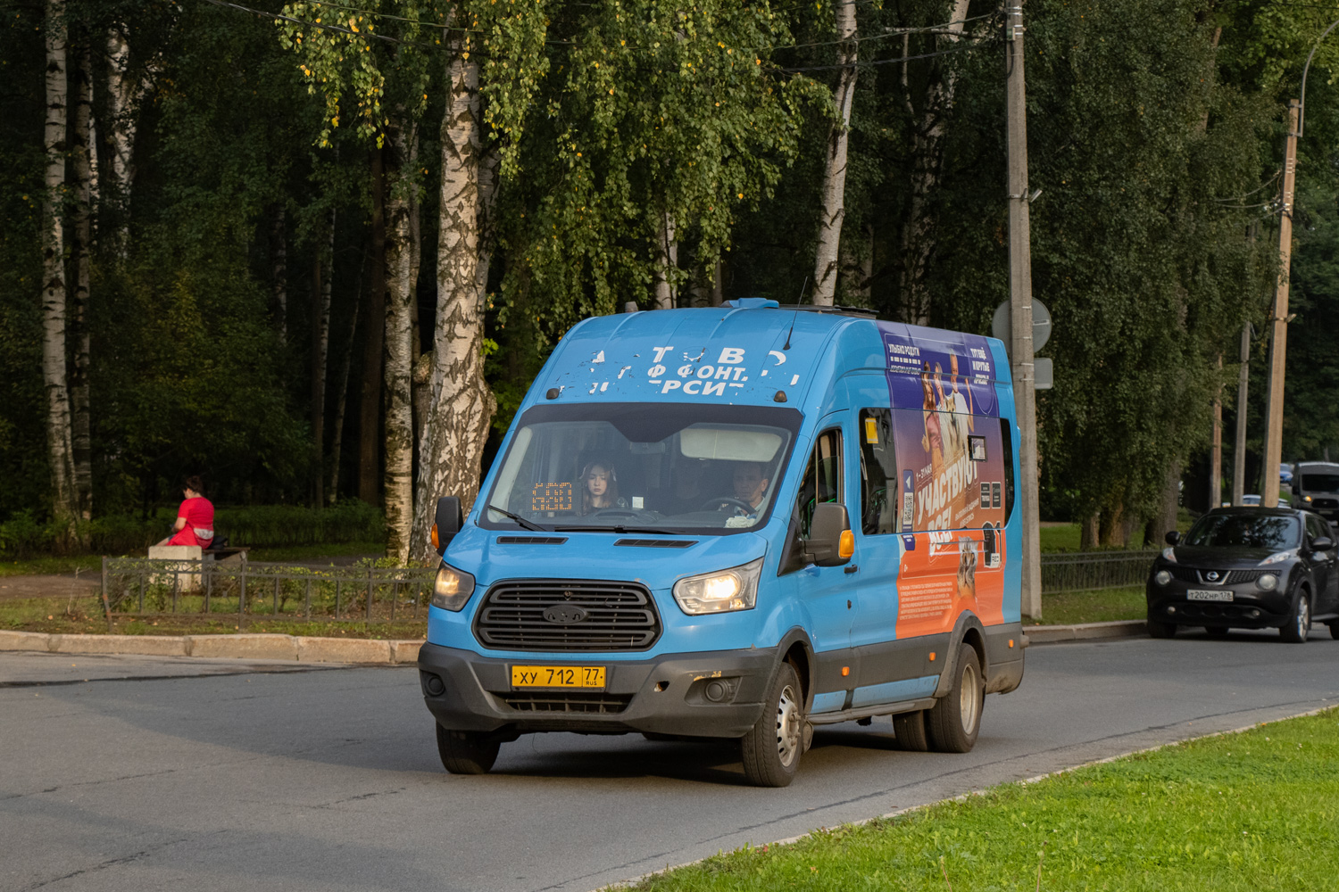 Санкт-Петербург, Ford Transit FBD [RUS] (Z6F.ESG.) № 9546