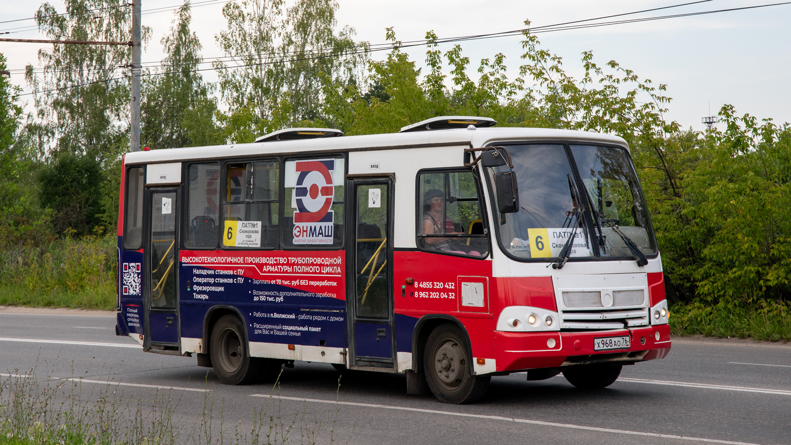 Ярославская область, ПАЗ-320402-05 № Х 968 АО 76