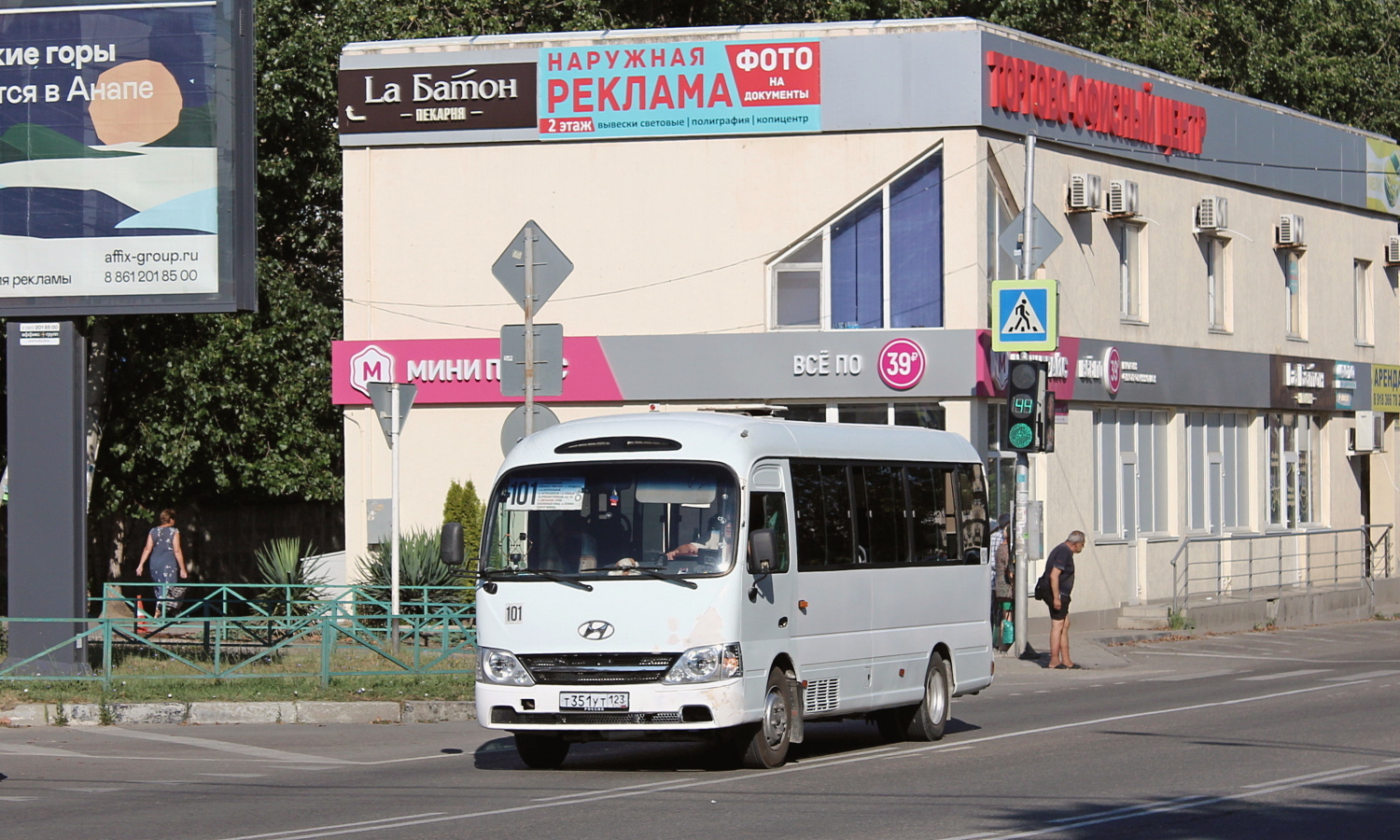 Краснодарский край, Hyundai County Kuzbass № Т 351 УТ 123