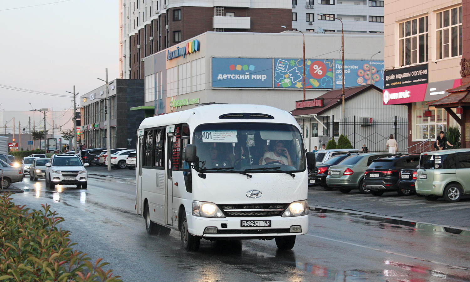 Краснодарский край, Hyundai County Kuzbass № В 529 ОН 193