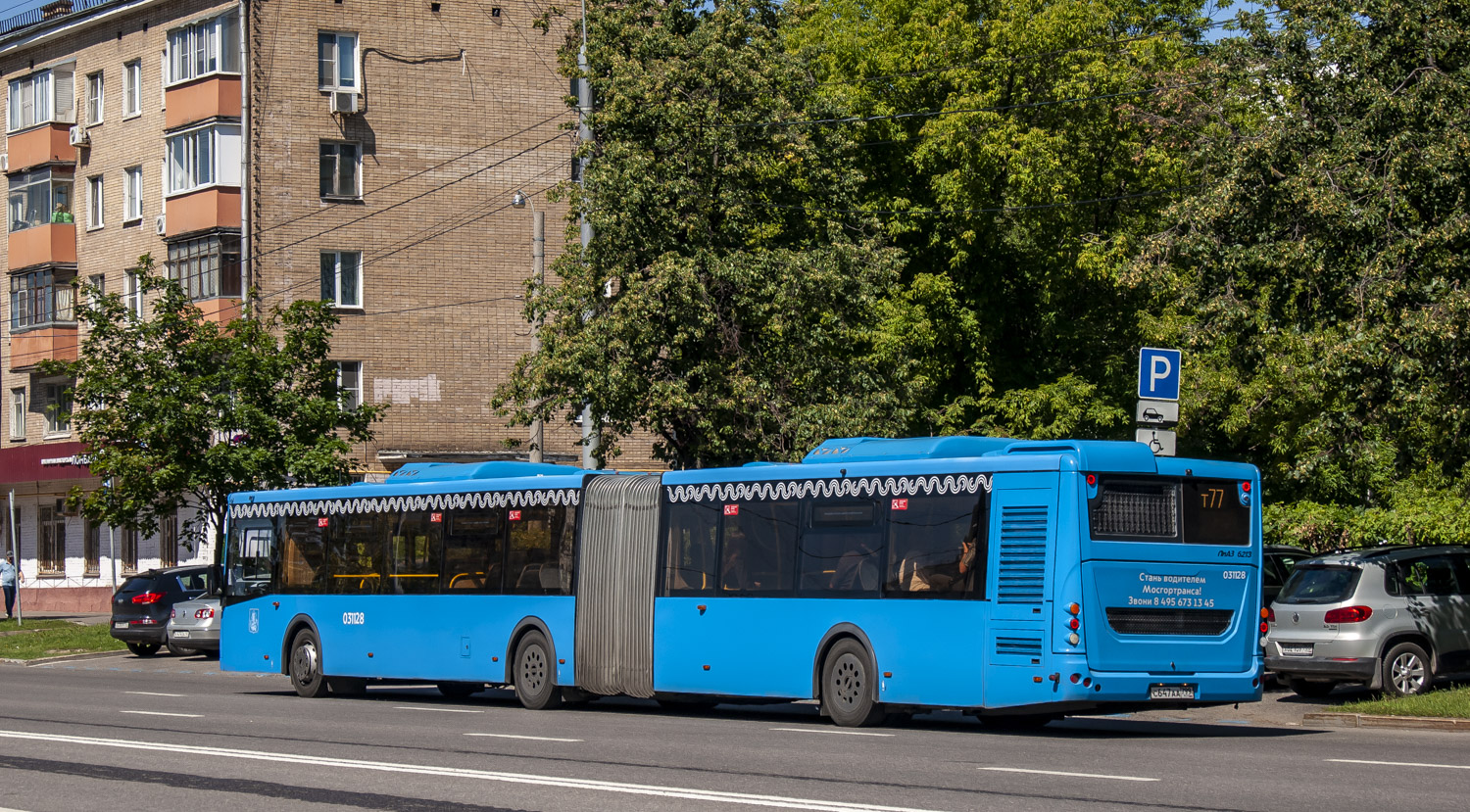 Москва, ЛиАЗ-6213.65 № 031128