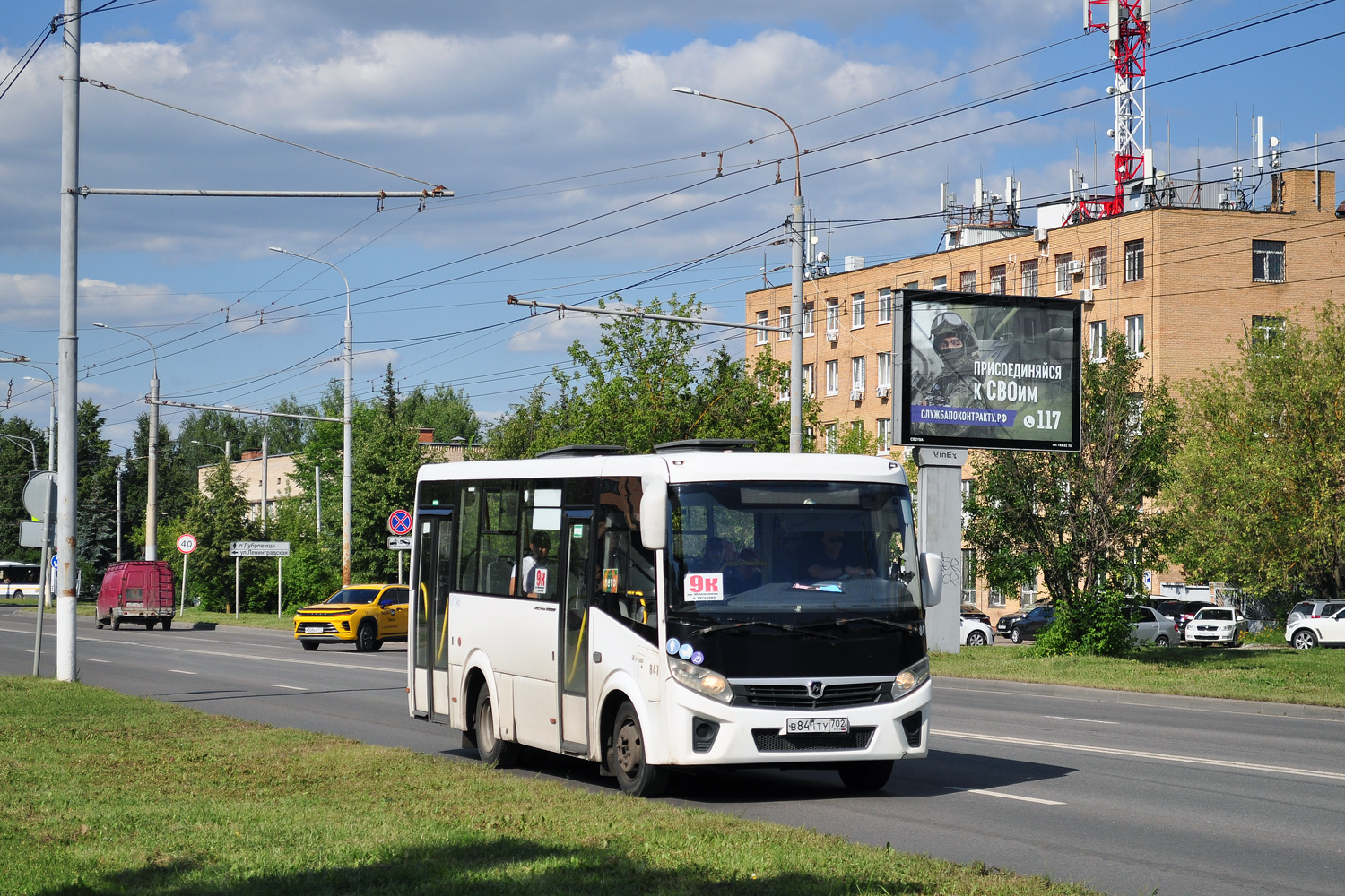 Obwód moskiewski, PAZ-320435-04 "Vector Next" Nr В 841 ТУ 702